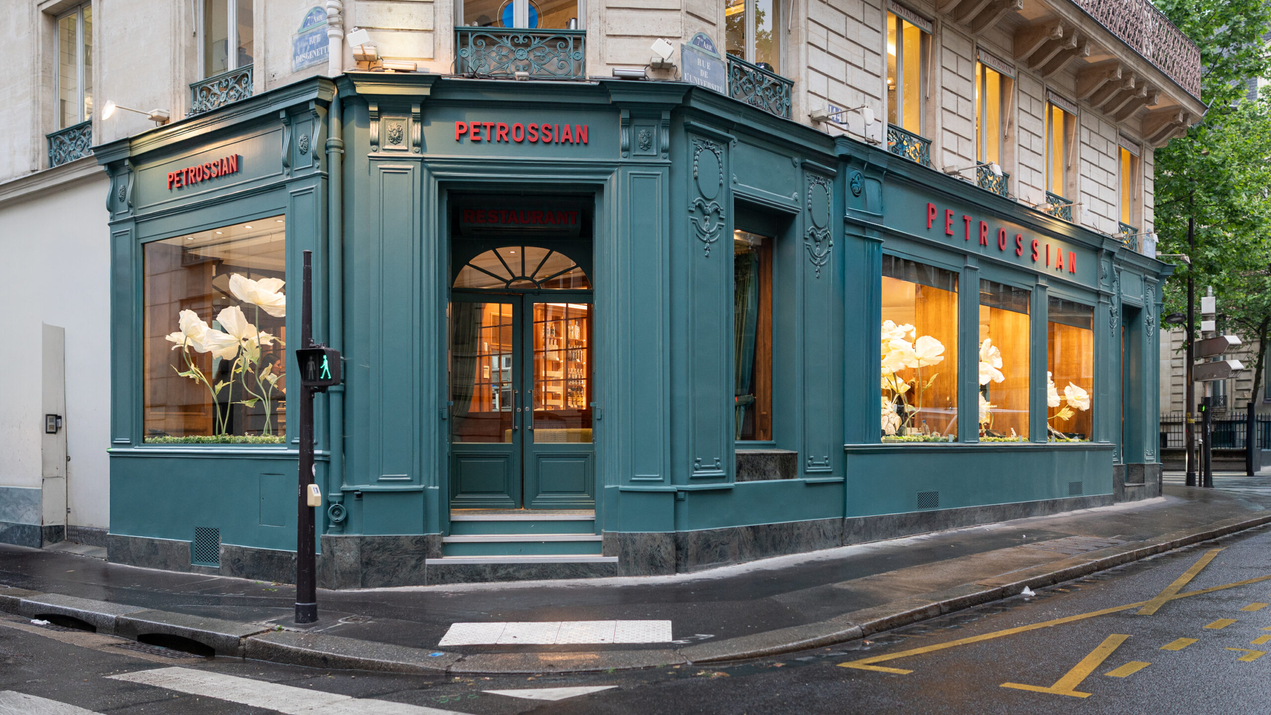 Petrossian